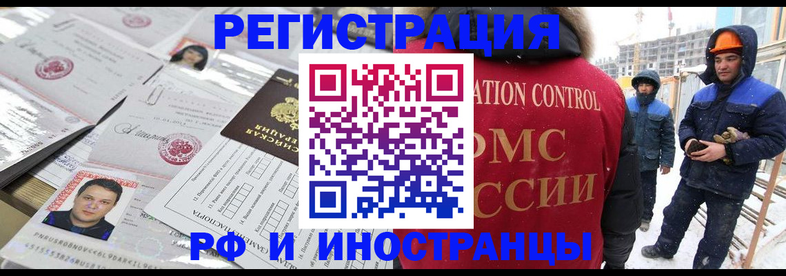 где прописаться в Ленинградской области